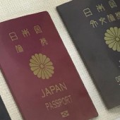 Nhật Bản có bao nhiêu loại hộ chiếu? 